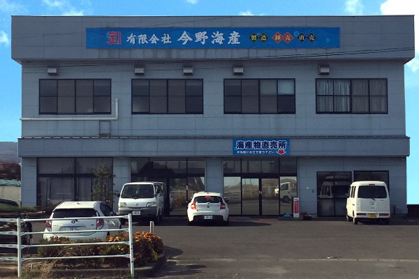 店舗