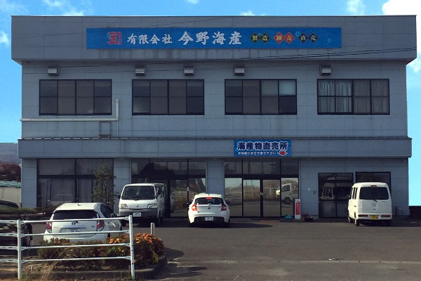 店舗